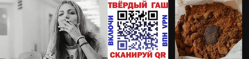 Какие есть наркотики Пошехонье COCAIN Меф мяу мяу гидра рабочий сайт Амфетамин ГАШИШ СОЛЬ
