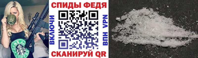 Amphetamine 98% Пошехонье