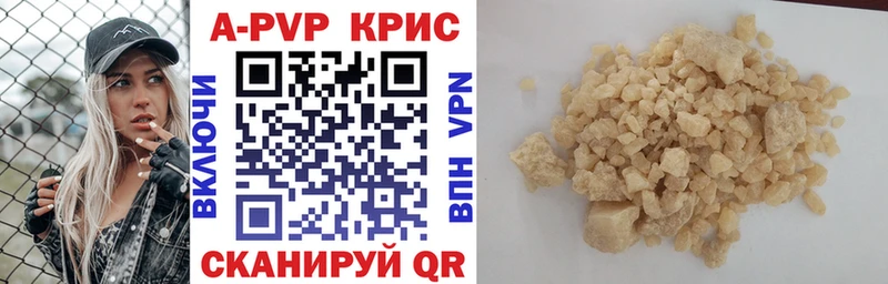 А ПВП СК КРИС  нарко площадка клад  Пошехонье 