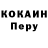 Метадон кристалл Alana Kan