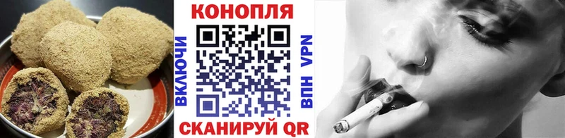 закладка  Пошехонье  Печенье с ТГК марихуана 