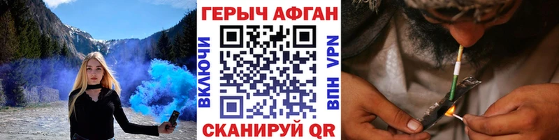 ссылка на мегу ССЫЛКА  наркота  Пошехонье  Героин гречка 