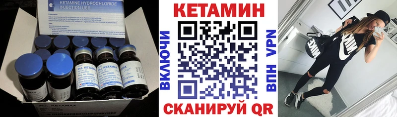 что такое   KRAKEN вход  КЕТАМИН VHQ  Пошехонье 