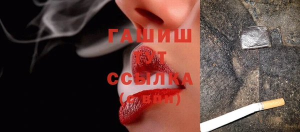 дистиллят марихуана Пестово
