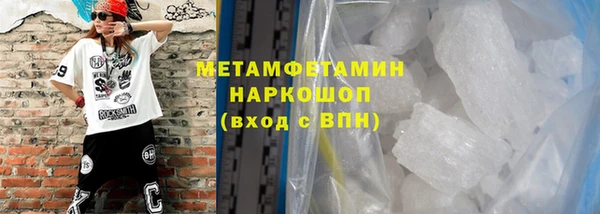 трава Покачи