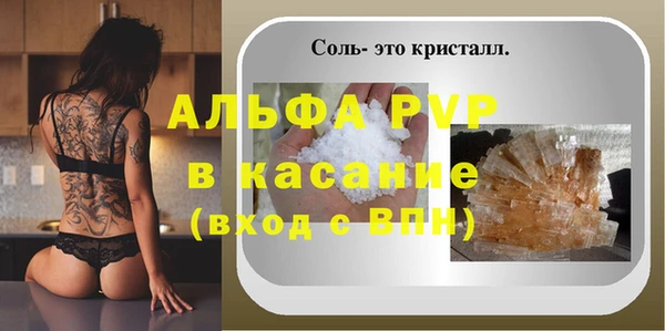 амфетамин Карталы