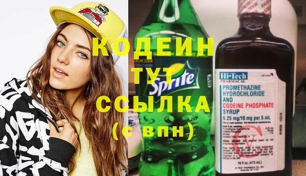 Альфа ПВП Покровск
