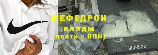 трава Покачи