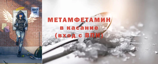 Альфа ПВП Покровск