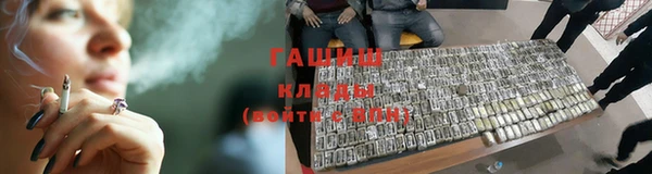 дистиллят марихуана Пестово