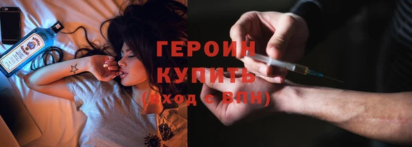 трава Покачи