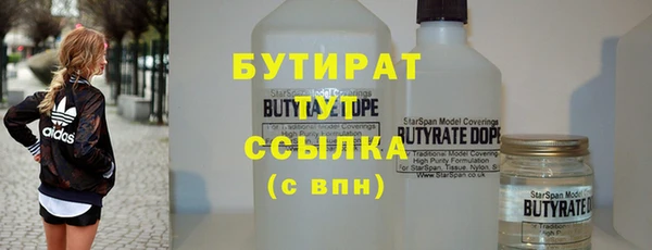 Альфа ПВП Покровск