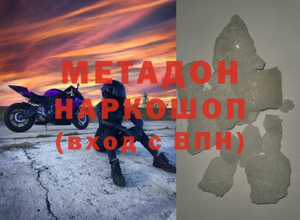 трава Покачи