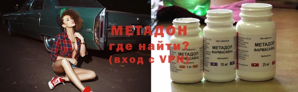 спиды Россошь