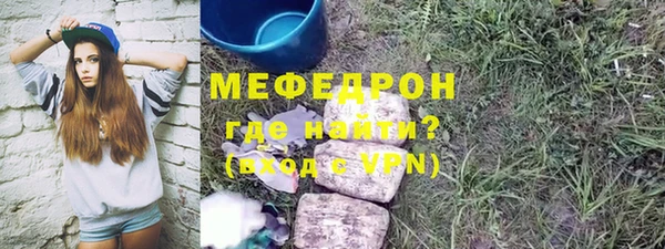 скорость Пересвет