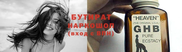 трава Покачи