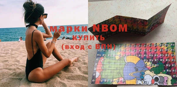 марки lsd Покров