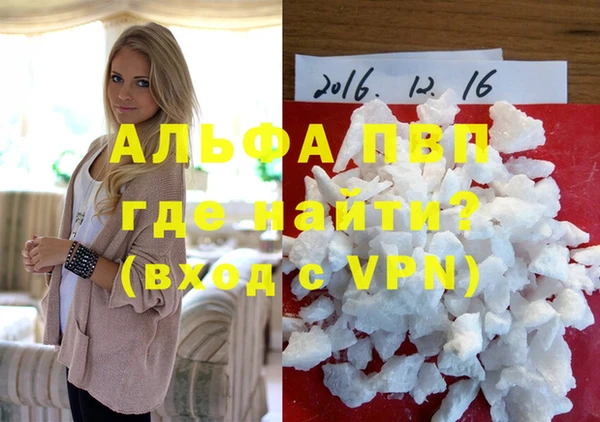 Альфа ПВП Покровск