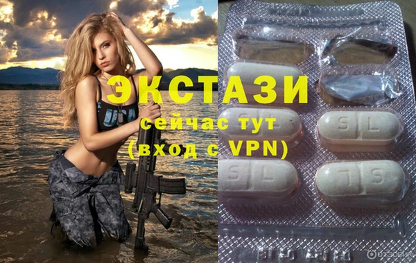 марки lsd Покров