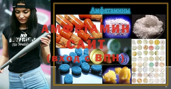 Альфа ПВП Покровск