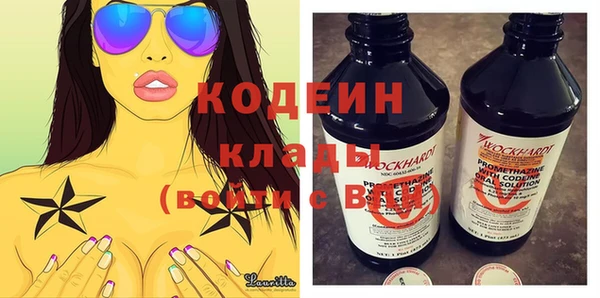 стафф Ростов