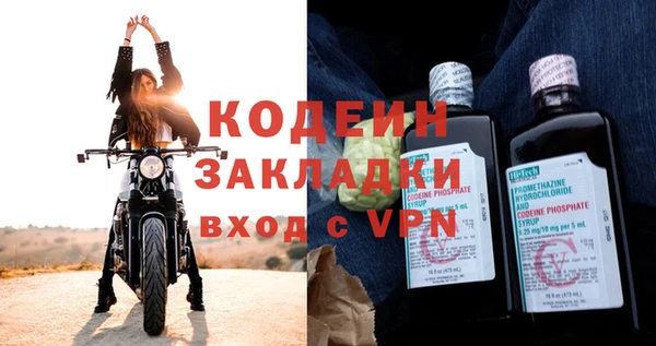 Альфа ПВП Покровск