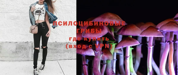 марки lsd Покров