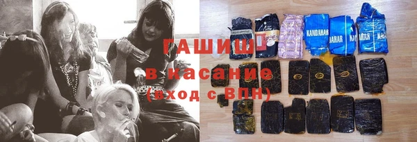 трава Покачи