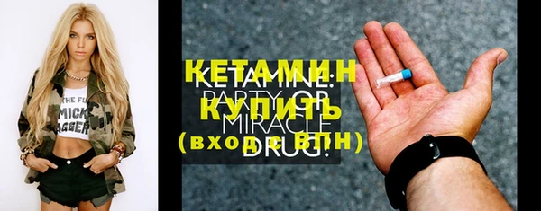 дистиллят марихуана Пестово
