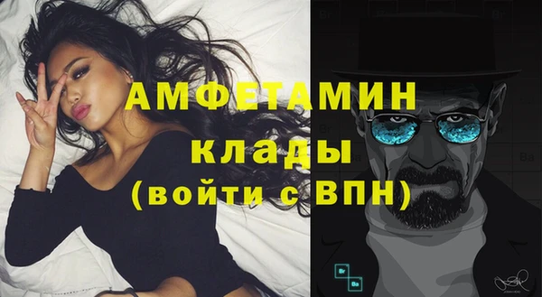 скорость Пересвет