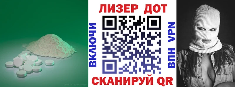 где можно купить наркотик  Пошехонье  LSD-25 экстази кислота 