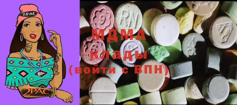 MDMA кристаллы  Пошехонье 