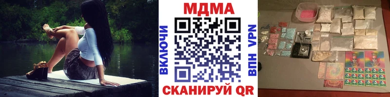 дарнет шоп  Пошехонье  MDMA кристаллы 