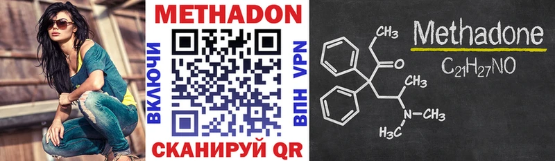 МЕТАДОН мёд  нарко площадка телеграм  Пошехонье 