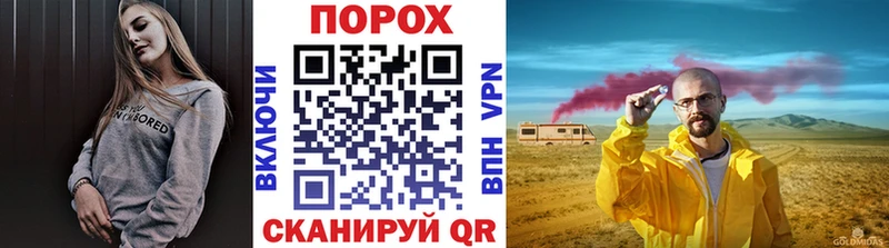 Метамфетамин Methamphetamine blacksprut онион Пошехонье где купить