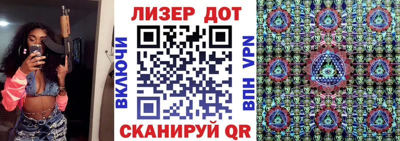 дарк нет Telegram  Пошехонье  Наркотические марки 1,8мг 