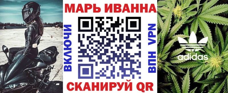 магазин продажи   Пошехонье  Марихуана индика 